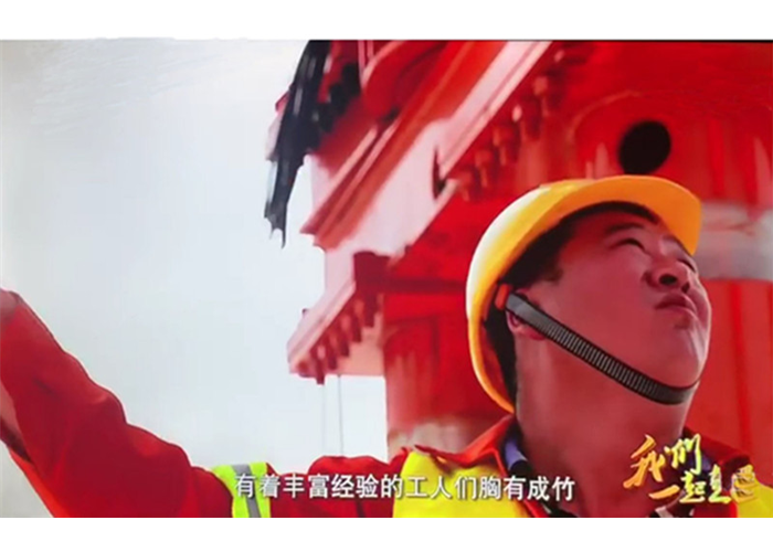 Taihangshan Laiqu Expressway Construction Site